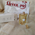 Духи Beach Hut от Amouage