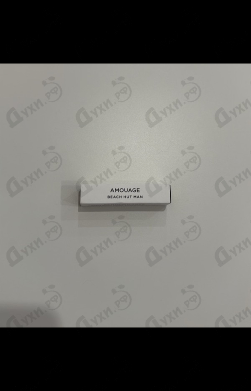 Парфюмерия Beach Hut от Amouage