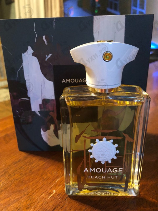 Купить Amouage Beach Hut