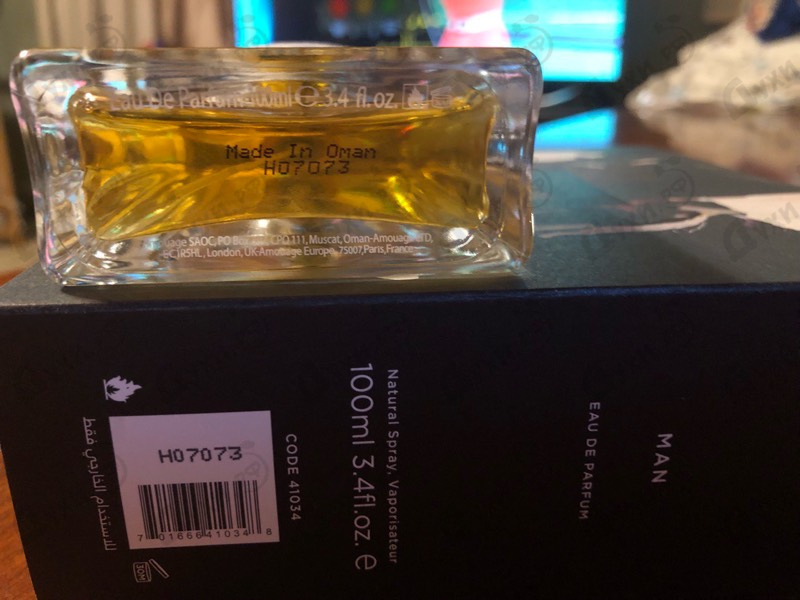 Парфюмерия Beach Hut от Amouage