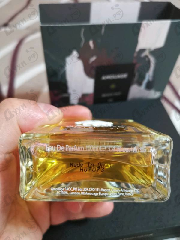 Парфюмерия Amouage Beach Hut