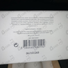 Отзыв Boucheron Iris De Syracuse