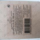 Парфюм Boucheron Iris De Syracuse