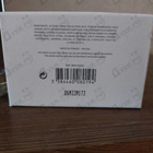 Отзыв Boucheron Iris De Syracuse