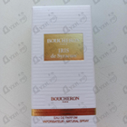 Парфюм Boucheron Iris De Syracuse