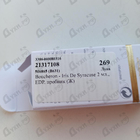 Парфюм Boucheron Iris De Syracuse