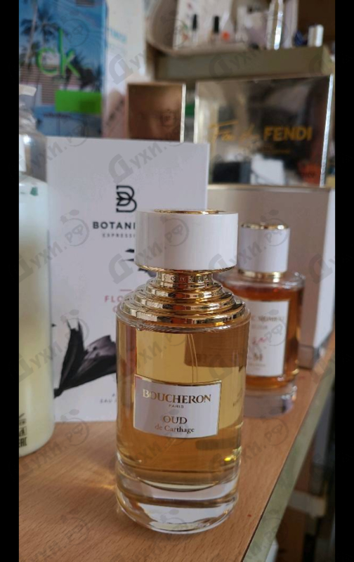 Отзывы Boucheron Oud De Carthage