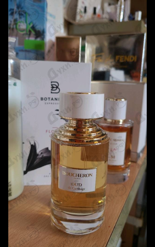 Отзывы Boucheron Oud De Carthage