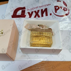 Парфюм Chloe Absolu De Parfum