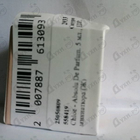 Парфюм Chloe Absolu De Parfum