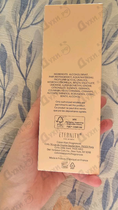 Парфюмерия Eternity Intense от Calvin Klein