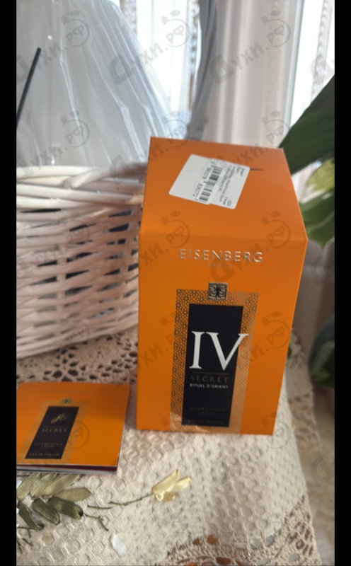 Духи Rituel D'orient Secret IV от Jose Eisenberg