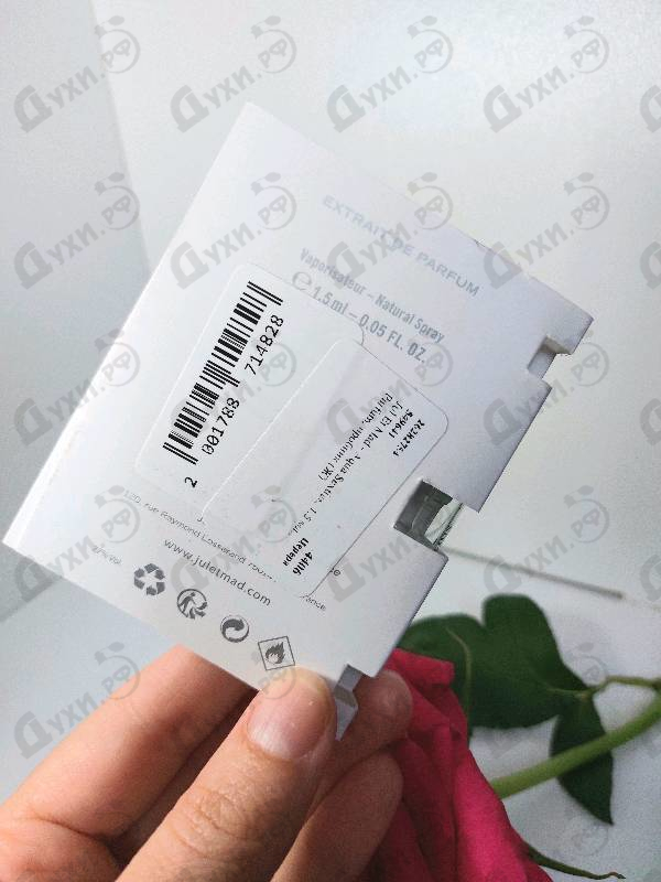 Парфюмерия Aqua Sextius от Jul Et Mad