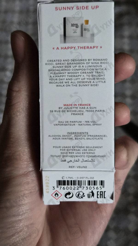 Купить Juliette Has A Gun Sunny Side Up