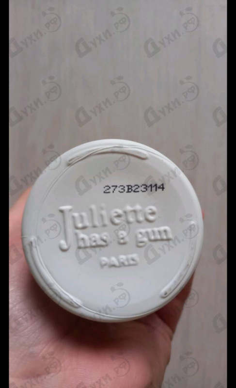 Купить Sunny Side Up от Juliette Has A Gun