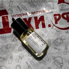 Отзыв Kilian Woman In Gold