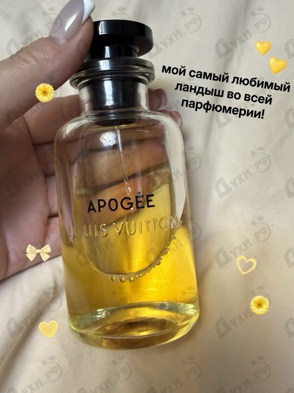 Парфюмерия Apogee от Louis Vuitton