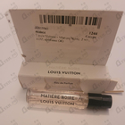 Отзыв Louis Vuitton Matiere Noire