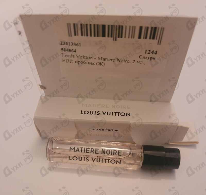 Парфюмерия Matiere Noire от Louis Vuitton