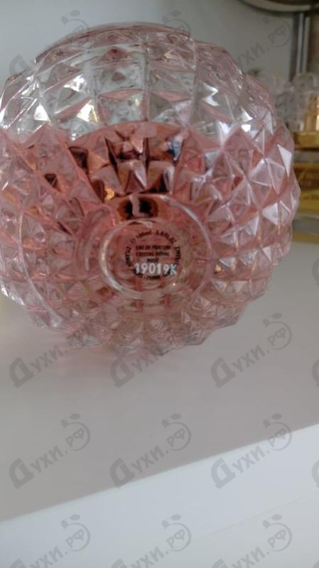 Парфюмерия Marina De Bourbon Cristal Royal Rose