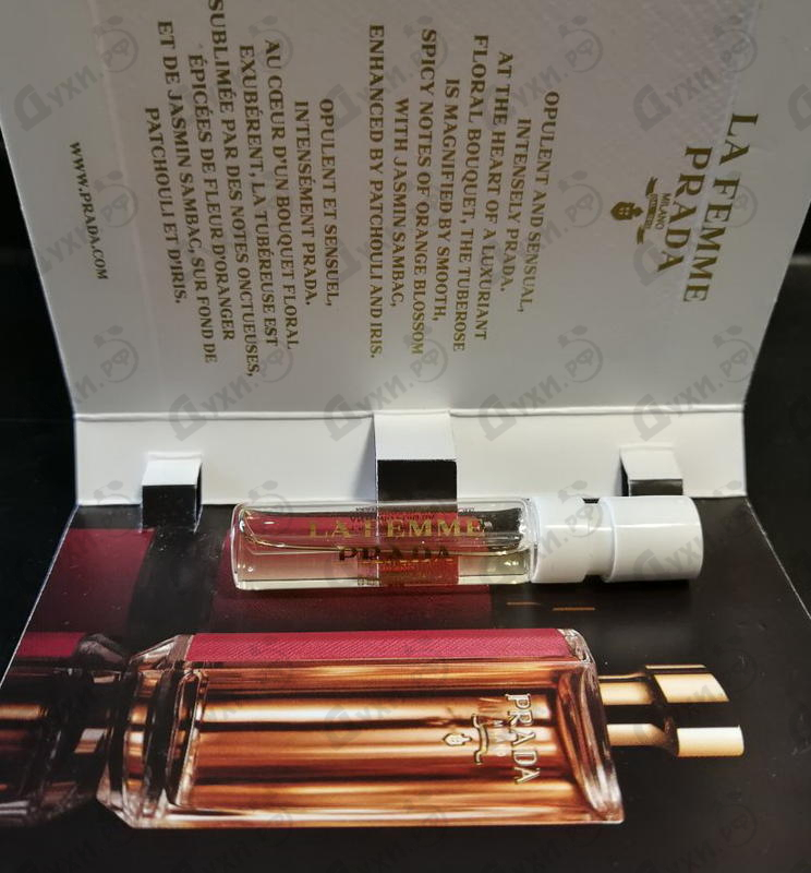 Отзывы Prada Prada La Femme Intense