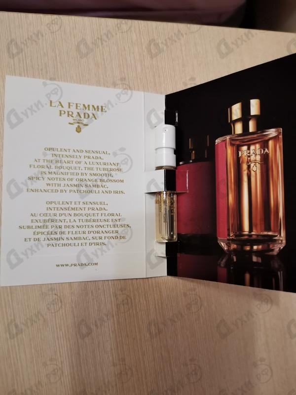 Парфюмерия Prada La Femme Intense от Prada