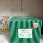 Отзыв Rasasi Catherine