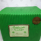 Духи Catherine от Rasasi