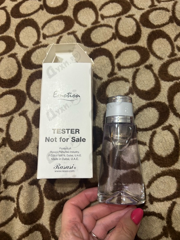 Парфюмерия Emotion от Rasasi