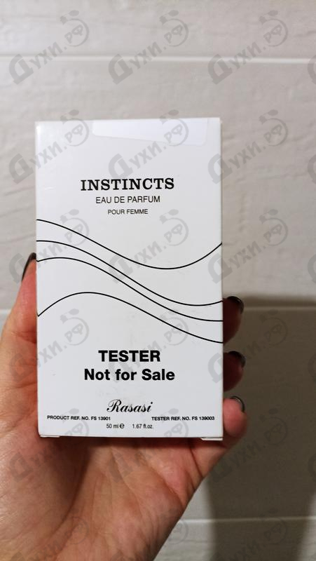 Парфюмерия Instincts от Rasasi