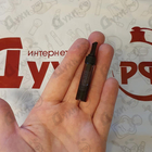 Отзыв Thierry Mugler Alien Musc Mysterieux