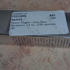 Духи Alien Musc Mysterieux от Thierry Mugler