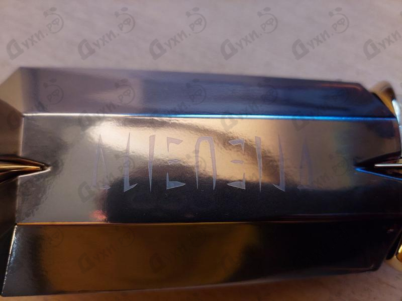 Парфюмерия Alien Musc Mysterieux от Thierry Mugler