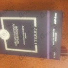 Отзыв Terry de Gunzburg Delectation Splendide