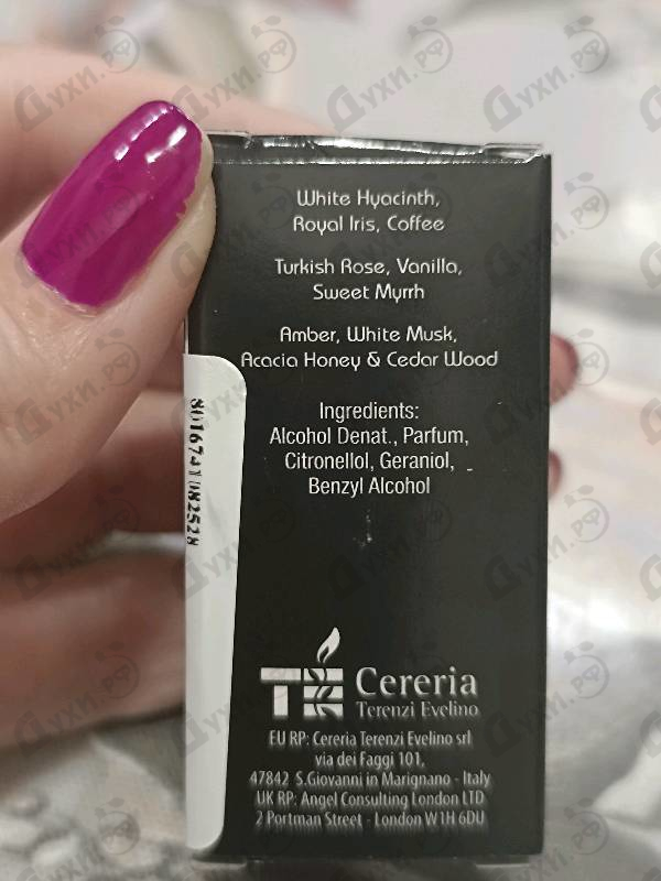 Парфюмерия Delox от Tiziana Terenzi