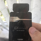 Отзыв Al Haramain L'aventure