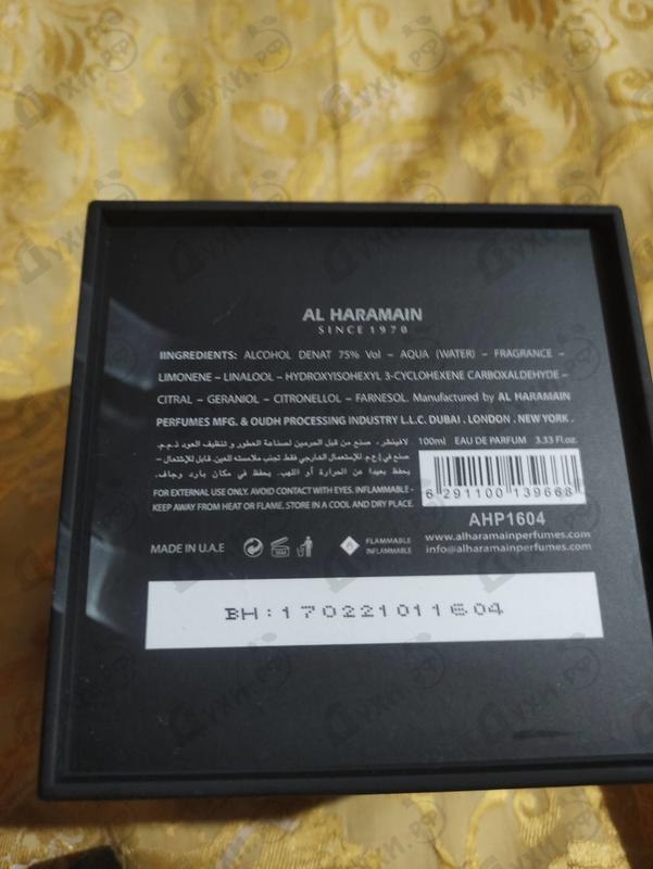 Парфюмерия L'aventure от Al Haramain Парфюмерия Al Haramain L'aventure