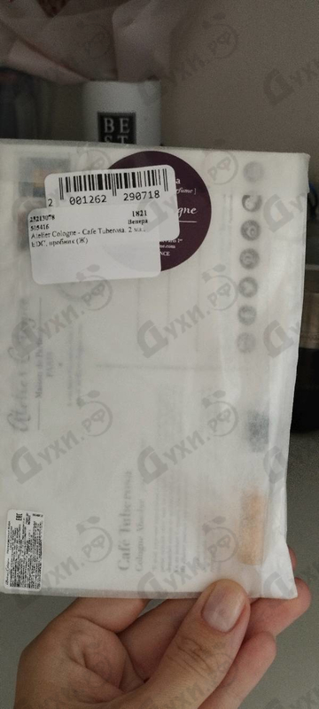 Духи Cafe Tuberosa от Atelier Cologne