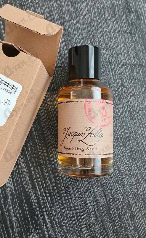 Купить Sparkling Sand от Jacques Zolty