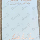 Духи Metal Chypre от Juliette Has A Gun