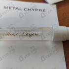 Парфюм Juliette Has A Gun Metal Chypre