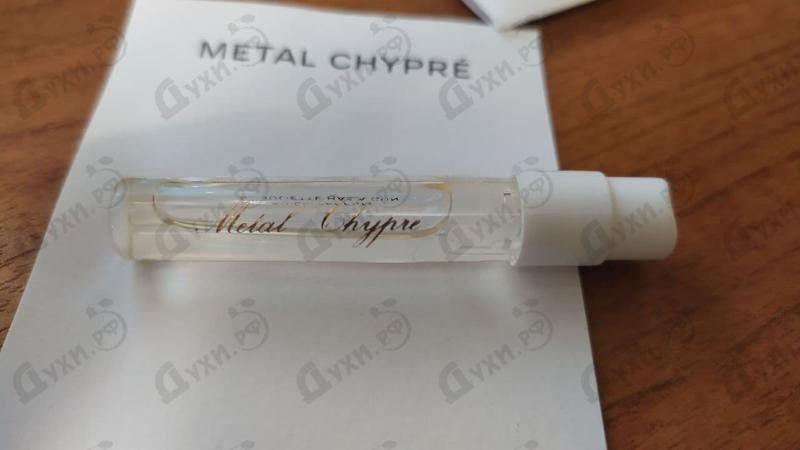 Купить Metal Chypre от Juliette Has A Gun