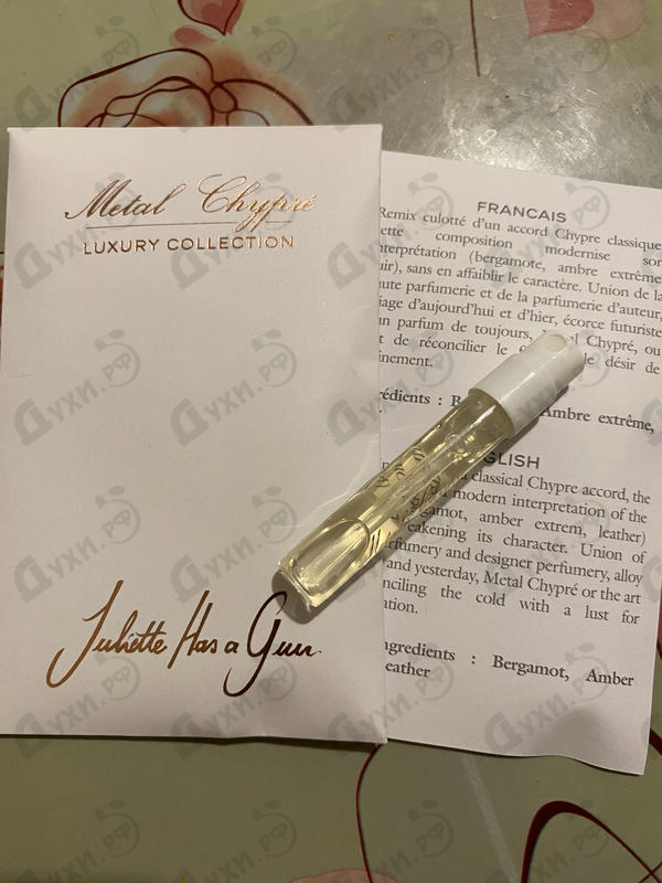 Парфюмерия Juliette Has A Gun Metal Chypre