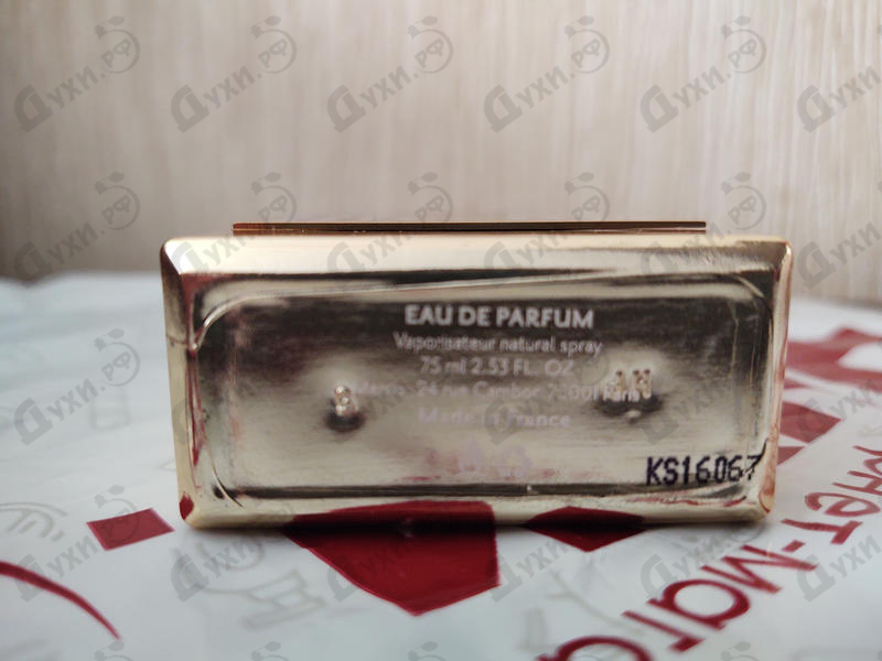 Духи Kedu Sesame от Memo Отзывы Memo Kedu Sesame