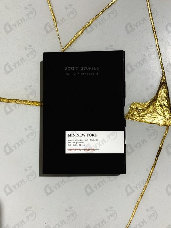 Парфюмерия Chef's Table от Min New York