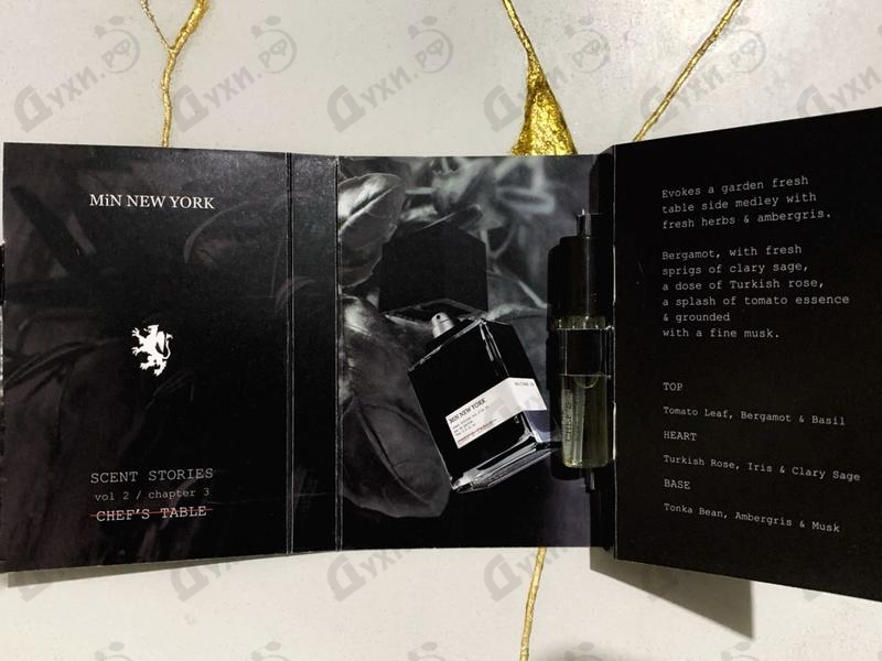 Парфюмерия Min New York Chef's Table