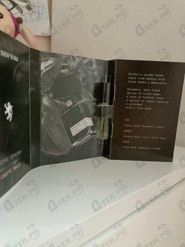 Парфюмерия Chef's Table от Min New York