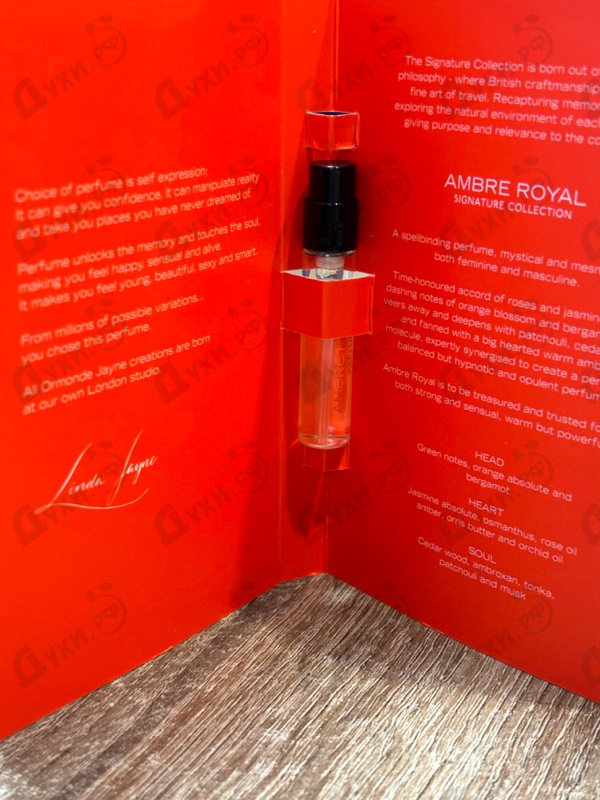 Парфюмерия Ambre Royal от Ormonde Jayne