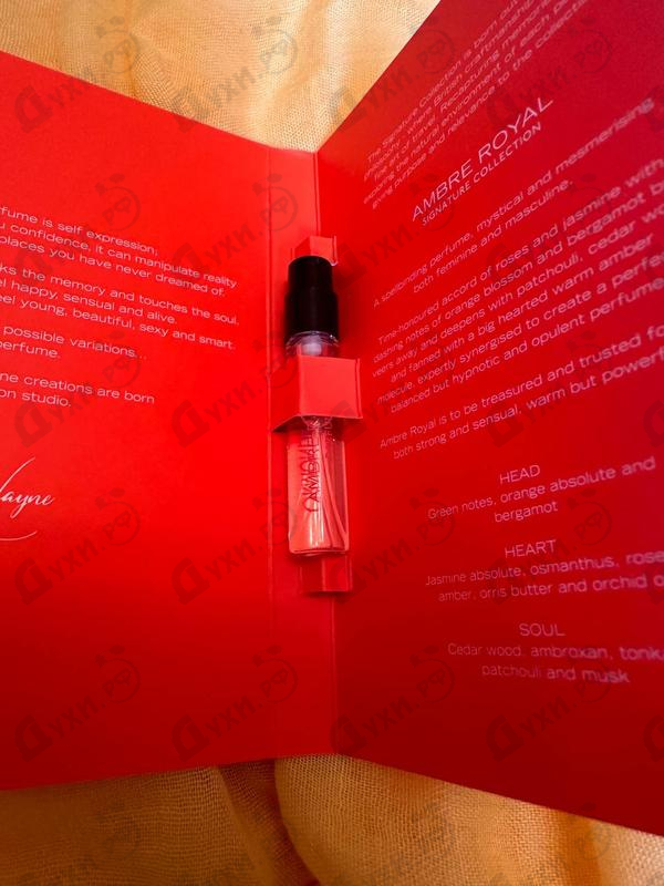 Парфюмерия Ambre Royal от Ormonde Jayne