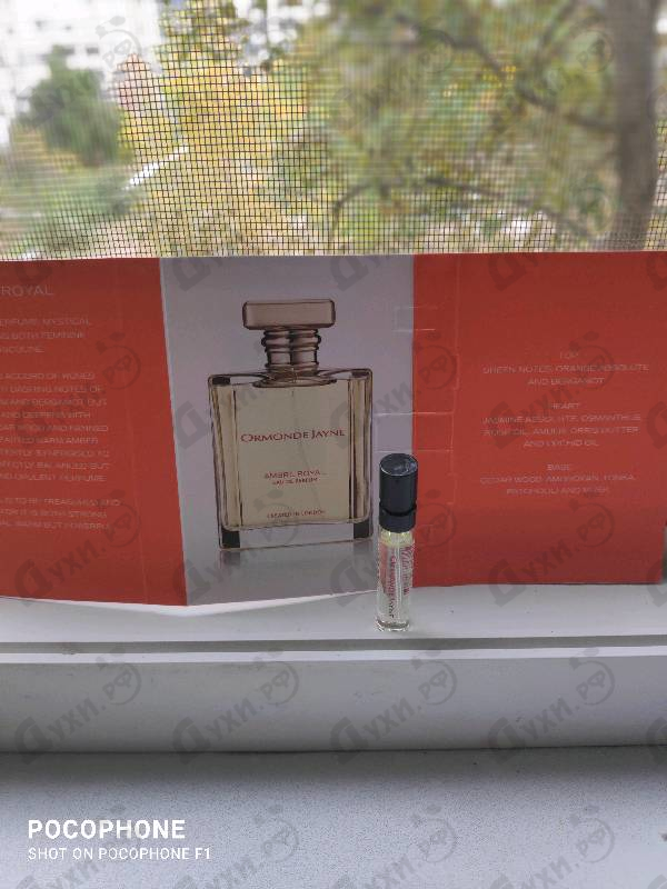 Купить Ormonde Jayne Ambre Royal